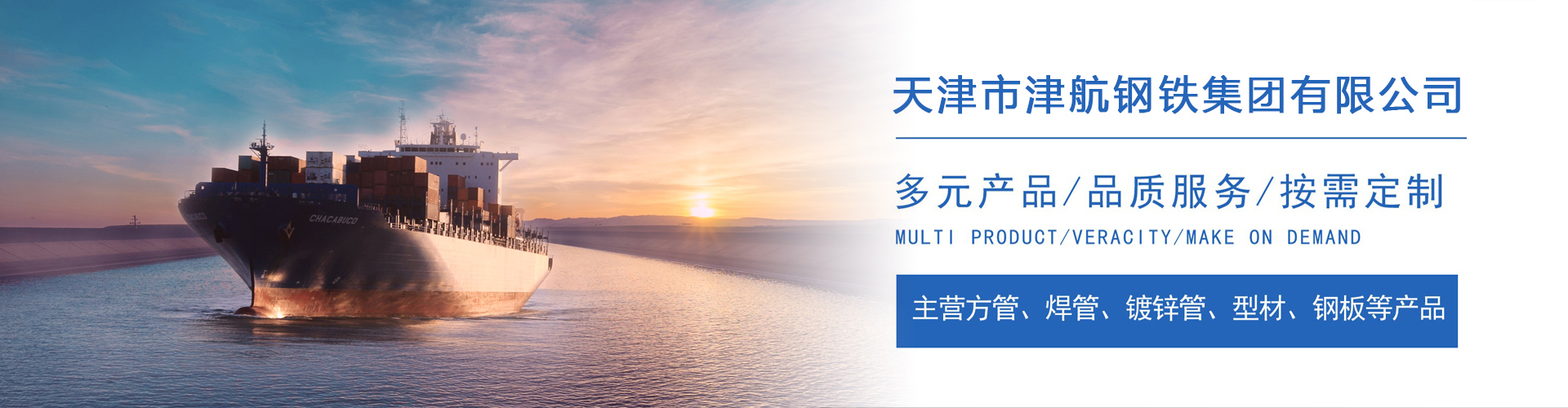 五莲关于我们